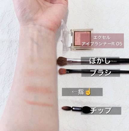 熊野筆 アイシャドウ用/ロージーローザ/メイクブラシを使ったクチコミ(2枚目)