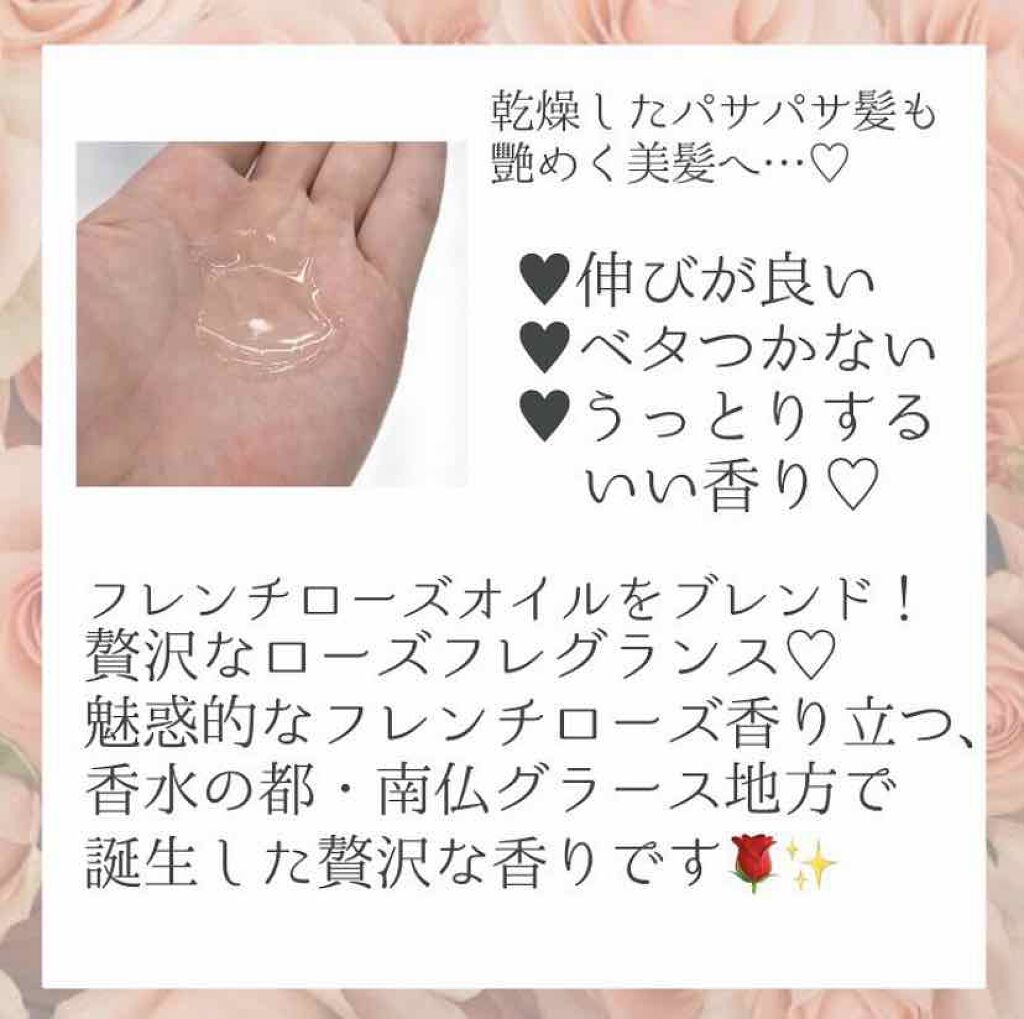 エクストラオーディナリー オイル エクラアンペリアル 艶髪オイル/ロレアル パリ/ヘアオイルを使ったクチコミ(2枚目)