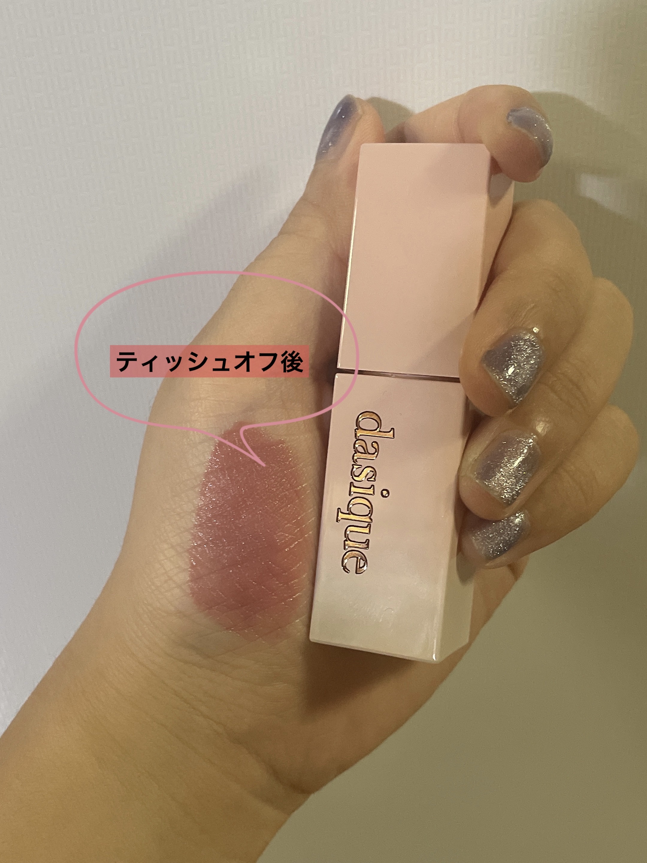 ジューシーデュイティント/dasique/リップティントを使ったクチコミ（3枚目）