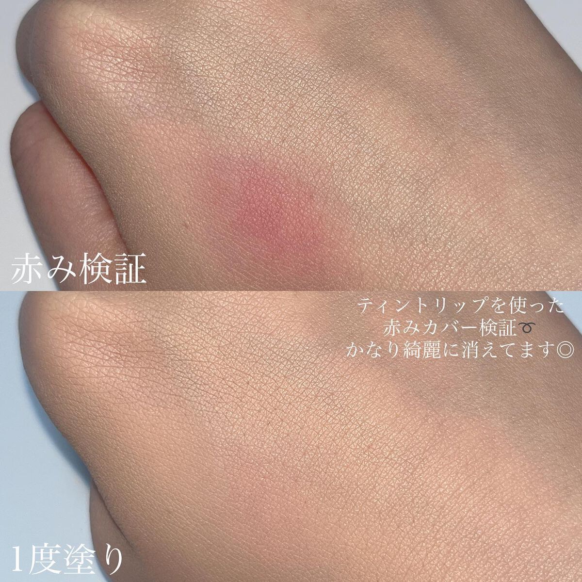 マスク フィット レッド クッション/TIRTIR(ティルティル)/クッションファンデーションを使ったクチコミ(3枚目)