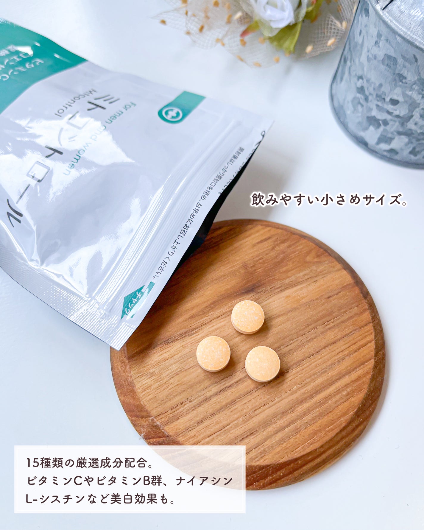 ミトコントロール/TIMA Tokyo/美容サプリメントを使ったクチコミ(2枚目)