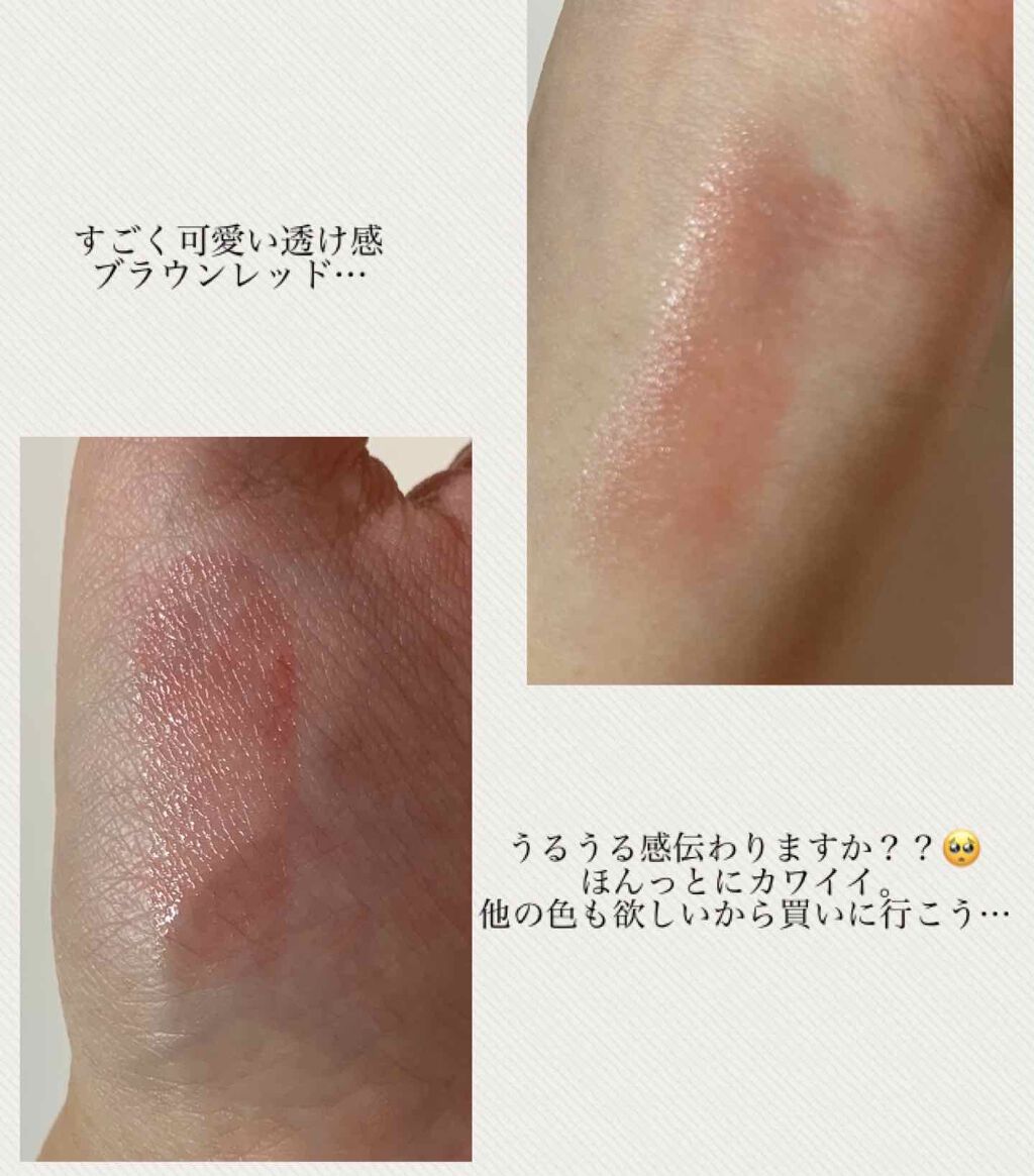 オペラ リップティント N/OPERA/リップティントを使ったクチコミ(2枚目)