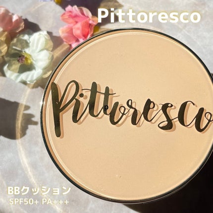 ミストBBクッション(リフィル込)/Pittoresco/クッションファンデーションを使ったクチコミ(1枚目)