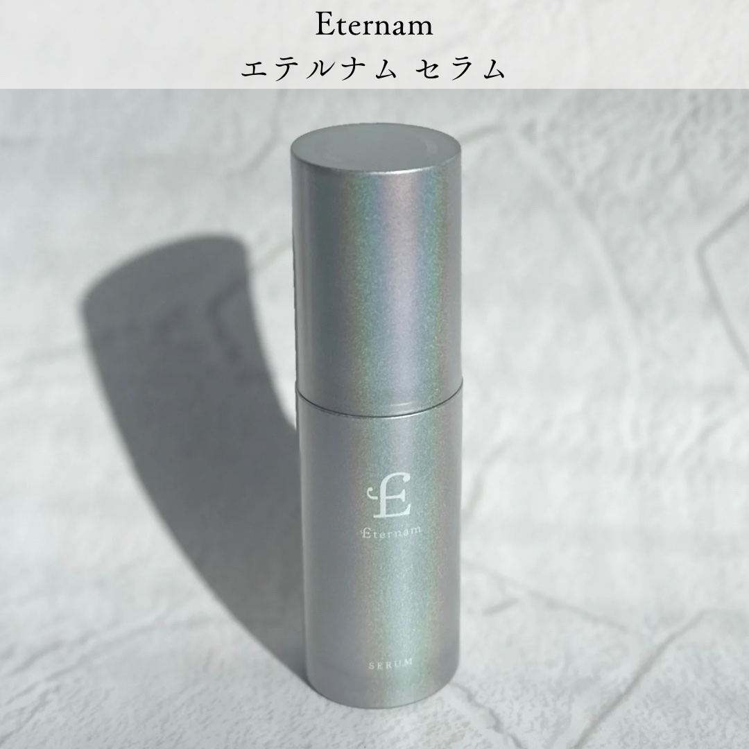 エテルナム​ セラム/エテルナム/美容液を使ったクチコミ（2枚目）