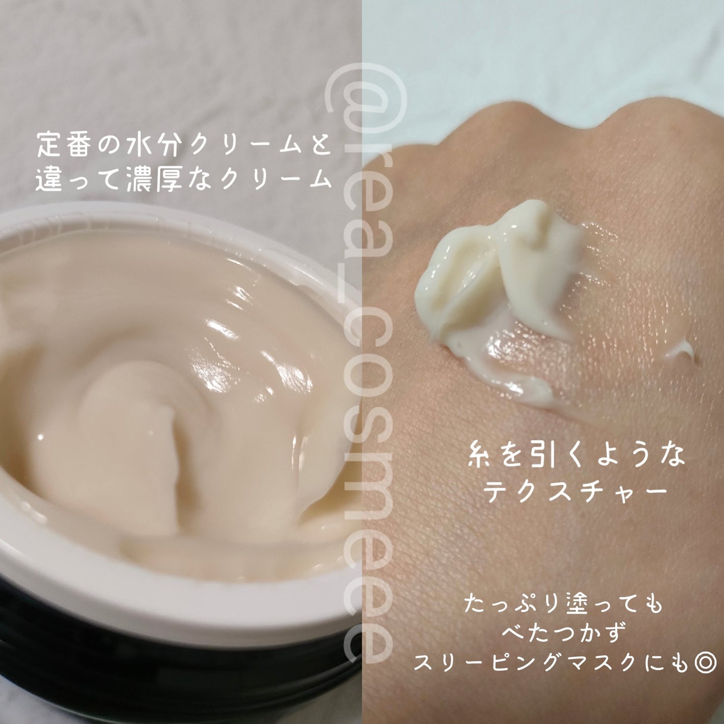 ブラックスネイル クリーム/Dr.G/フェイスクリームを使ったクチコミ(3枚目)