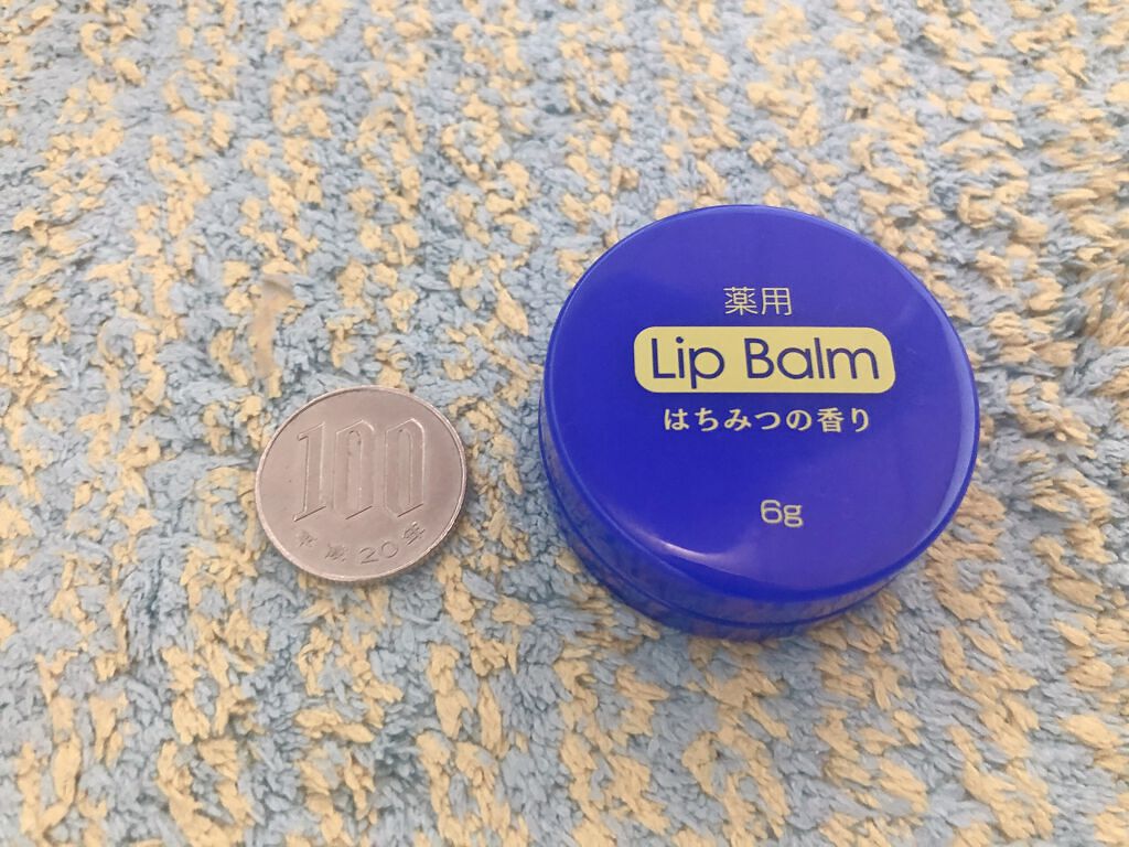 薬用 リップバーム ハチミツの香り/DAISO/リップバームを使ったクチコミ（1枚目）