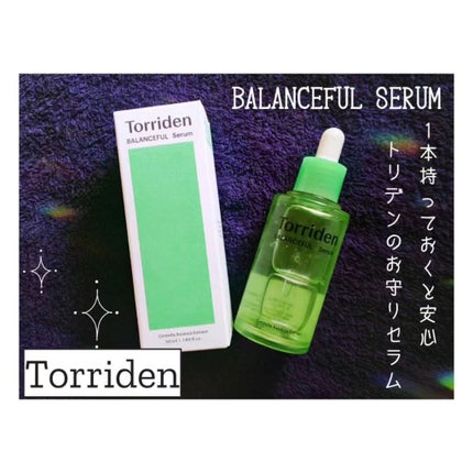 バランスフル シカセラム/Torriden/美容液を使ったクチコミ(1枚目)