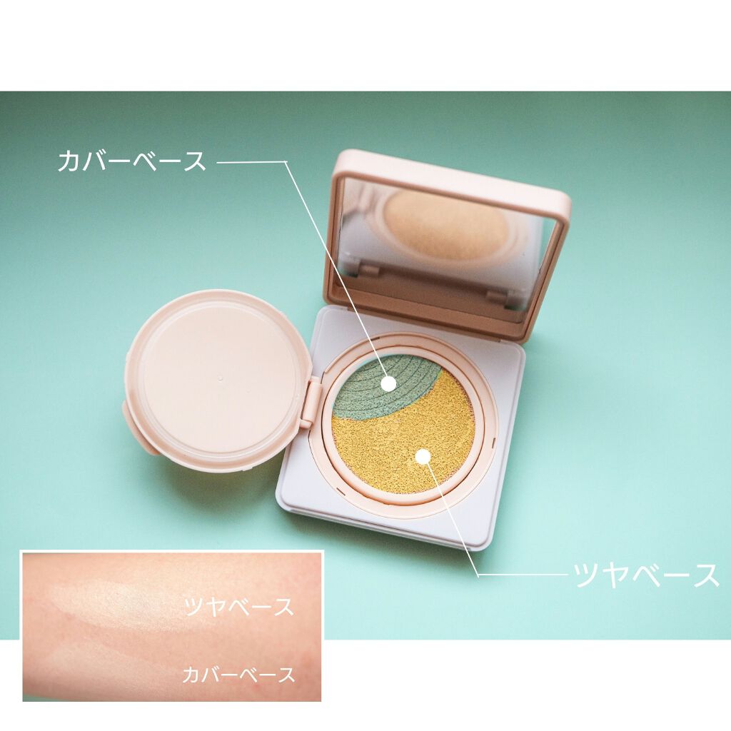 デュアルクッション/Fujiko/クッションファンデーションを使ったクチコミ（2枚目）