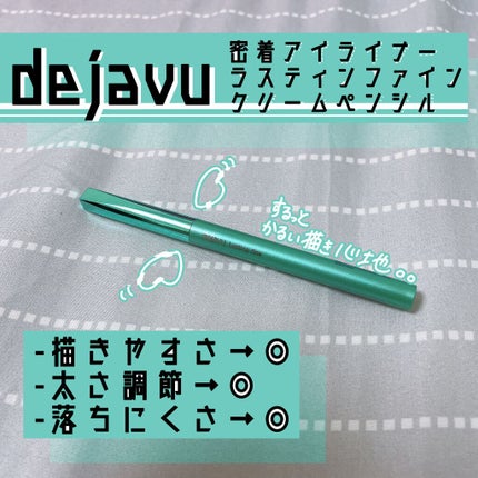 ãå¯çã¢ã€ã©ã€ããŒãã¯ãªãŒã ãã³ã·ã«/ããžã£ãŽã¥/ãã³ã·ã«ã¢ã€ã©ã€ããŒã䜿ã£ãã¯ãã³ãïŒ1æç®ïŒ