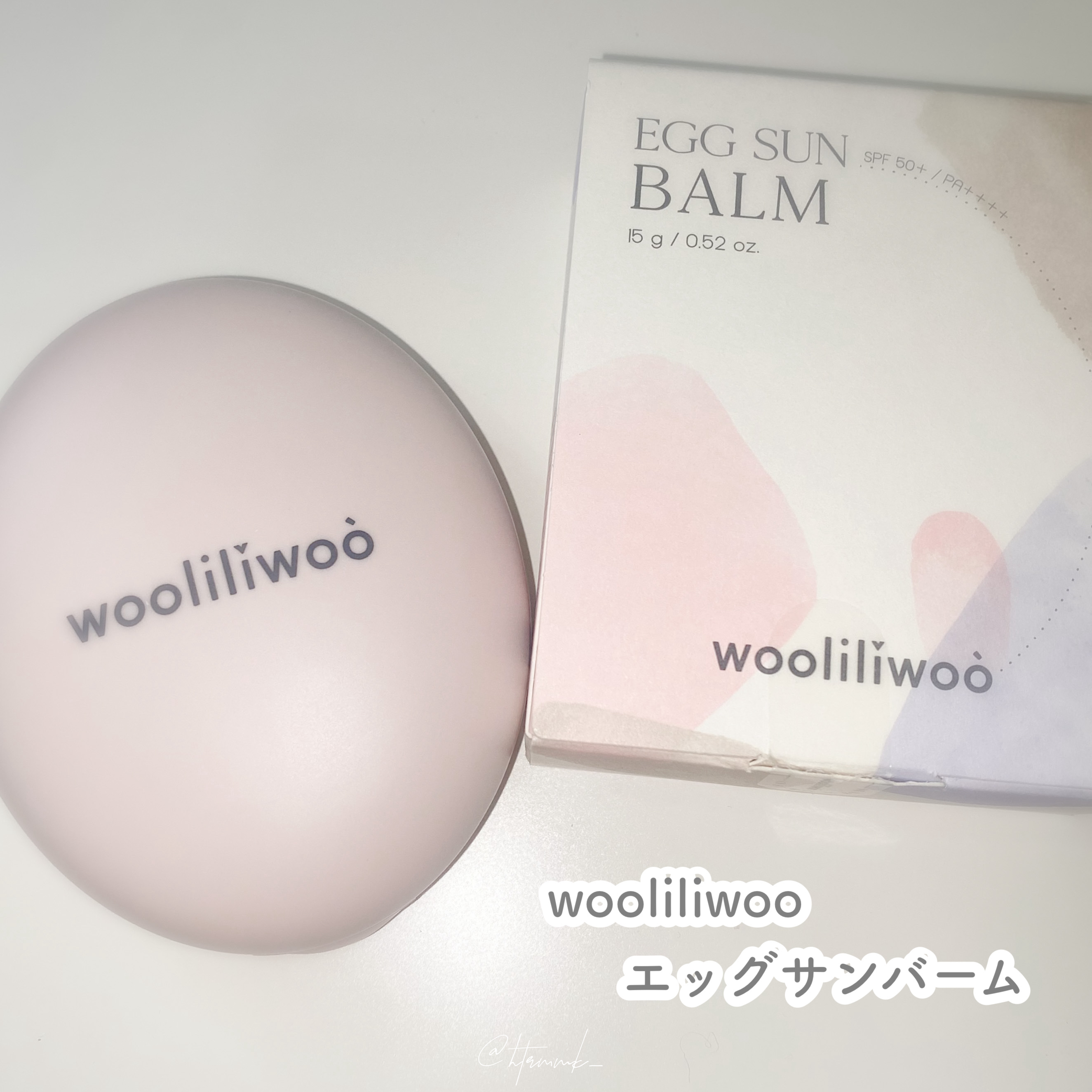 wooliliwoo
エッグサンバーム


🟣商品の特徴🟣

○強力な紫外線カット
SPF50＋ PA＋＋＋＋

○白浮きせず、自然にトーンアップ

○しっとりとした使用感で乾燥しづらい

○べたつきにくい


🟣使用した感想🟣

