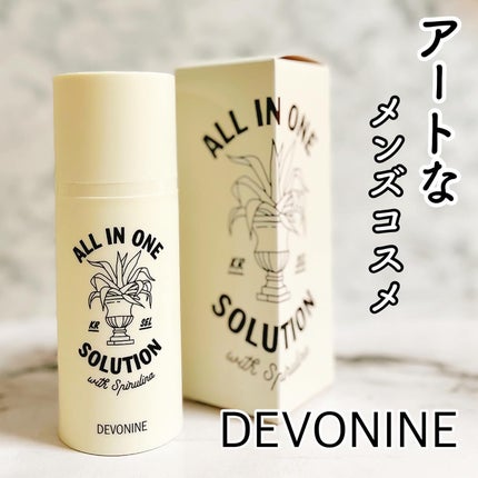オールインワン ソリューション/DEVONINE/オールインワン化粧品を使ったクチコミ(1枚目)