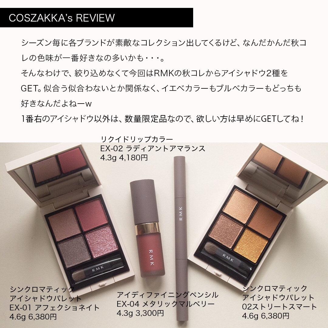 RMK リクイド リップカラー/RMK/口紅を使ったクチコミ（2枚目）