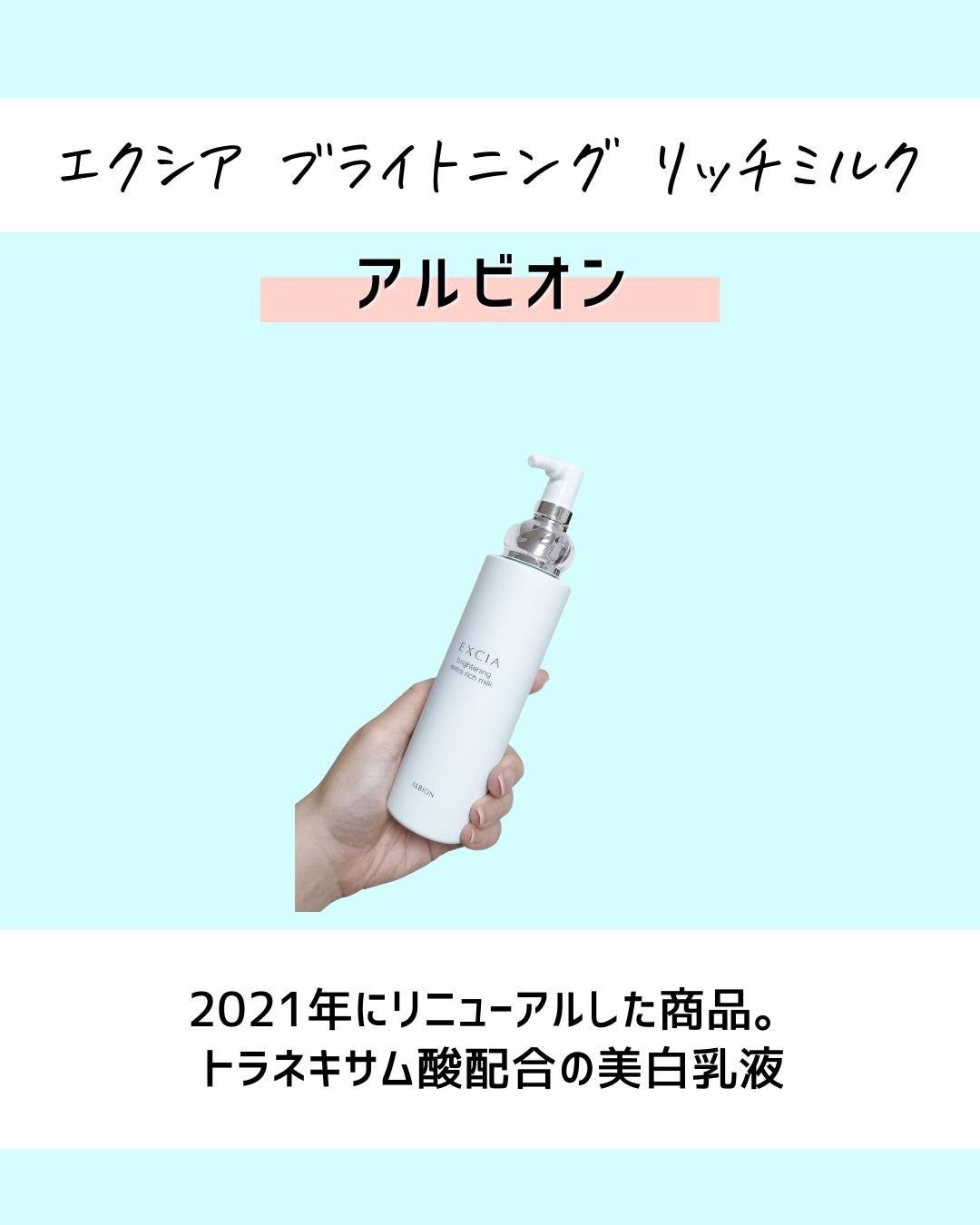 とまと村長@化粧品研究者 on LIPS 「@tomato4researcher 化粧品会社に勤めていると..」(2枚目)