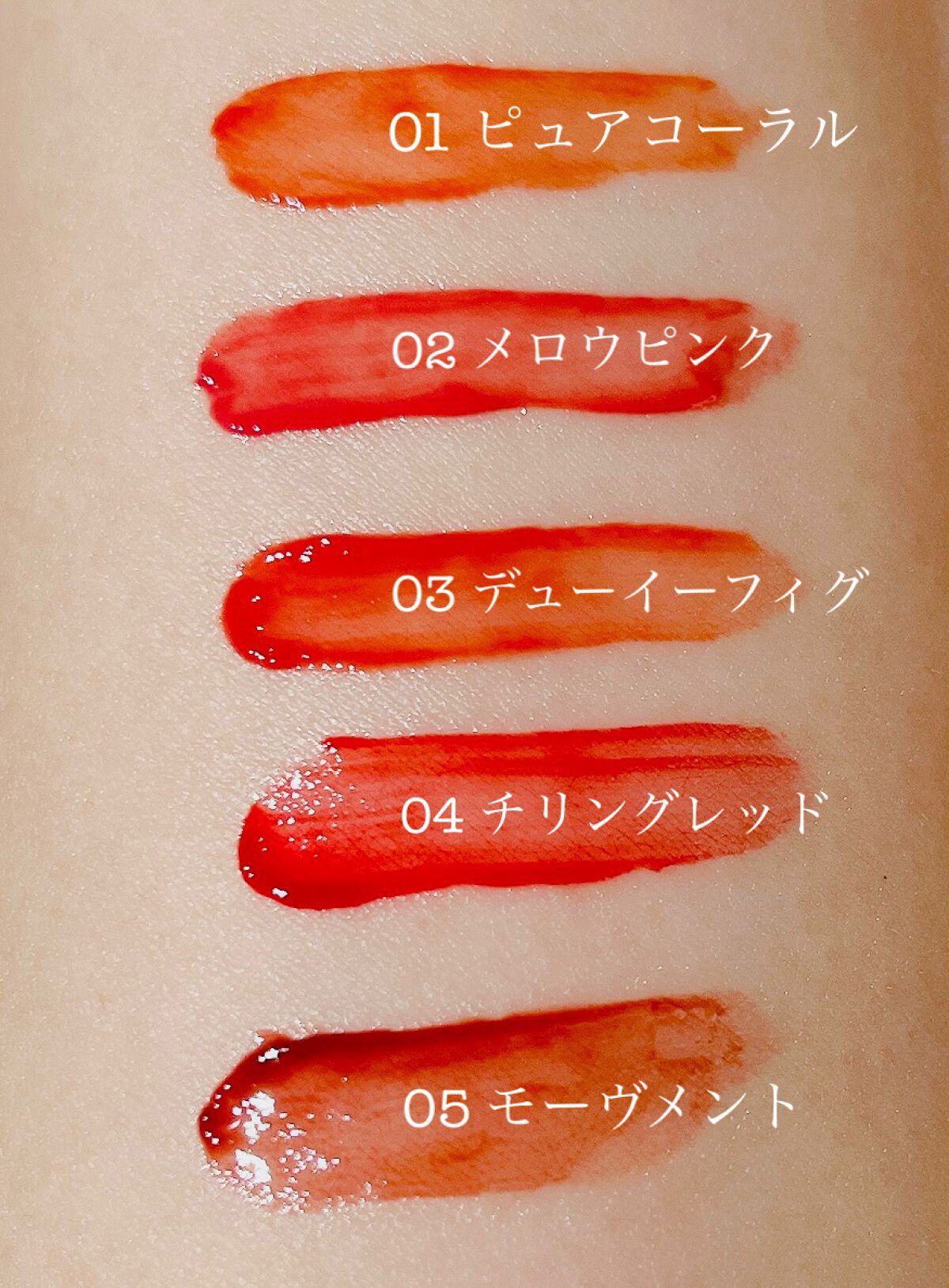 グロウ フィクシングティント/ETUDE/リップティントを使ったクチコミ（2枚目）