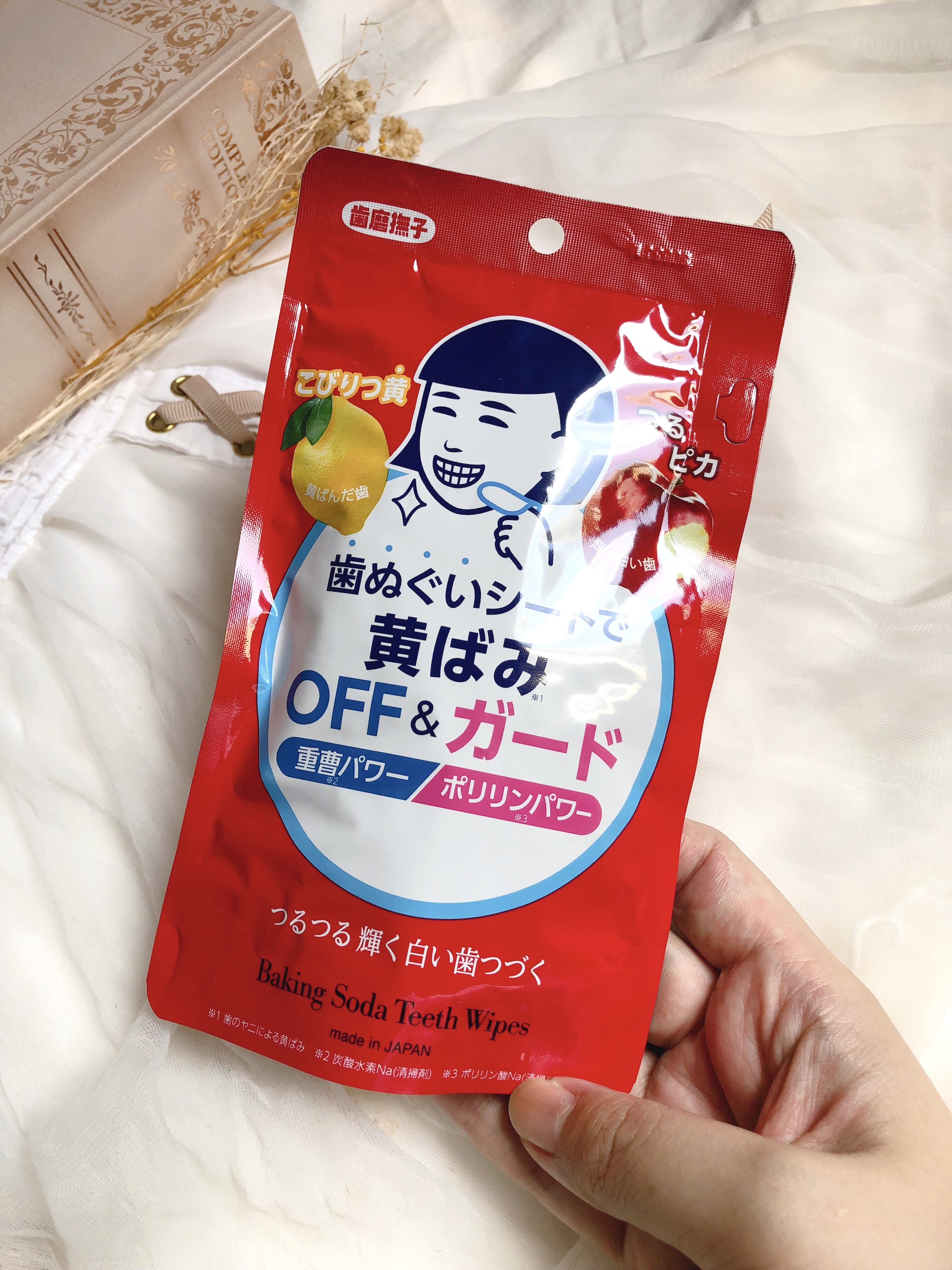 重曹歯ぬぐいシート/歯磨撫子/その他オーラルケアを使ったクチコミ（1枚目）