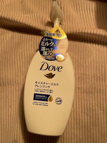 ダヴ モイスチャーミルク クレンジングのクチコミ「ダヴ　モイスチャーミルククレンジング　195ml


こんにちは、青梅です。


ミルクで溶か.....」（1枚目）