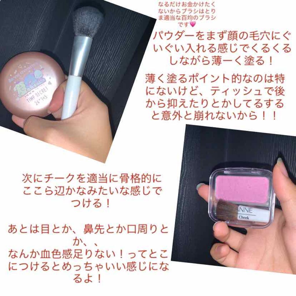 ナチュラル チークN/CEZANNE/パウダーチークを使ったクチコミ(3枚目)