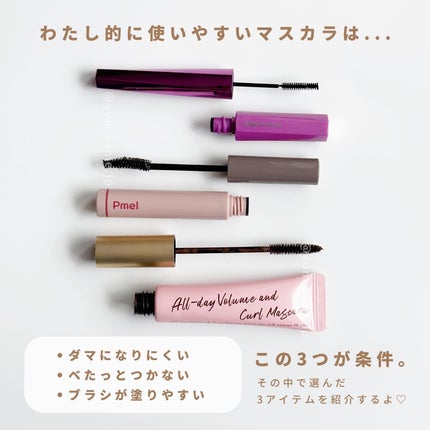 ピメル うそつきマスカラ/pdc/マスカラを使ったクチコミ(2枚目)