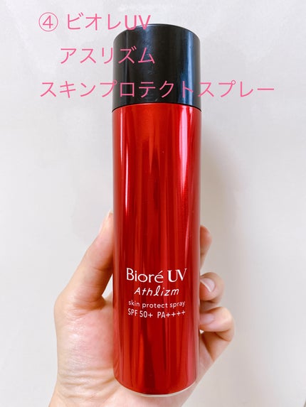 アルミック ヘアオイル/ABL/ヘアオイルを使ったクチコミ(5枚目)