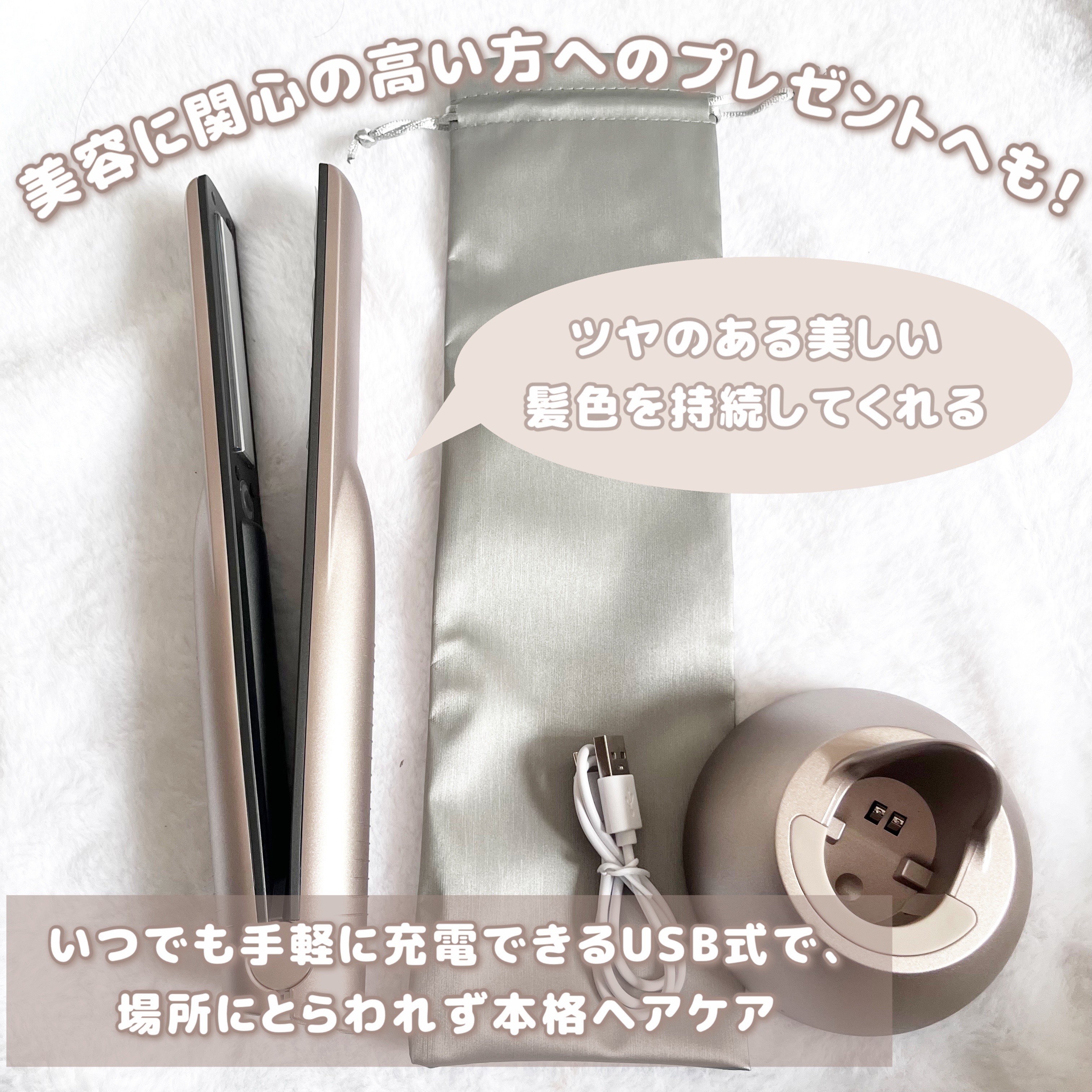 超音波トリートメントヘアアイロン/Kiboer/ストレートアイロンを使ったクチコミ（2枚目）