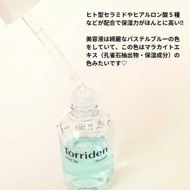 Torriden ダイブイン セラムのクチコミ「*.·┈┈┈┈*.·┈┈┈┈*.·┈┈┈┈*.·┈┈┈┈
　Torriden
　ダイブイン セ.....」（2枚目）