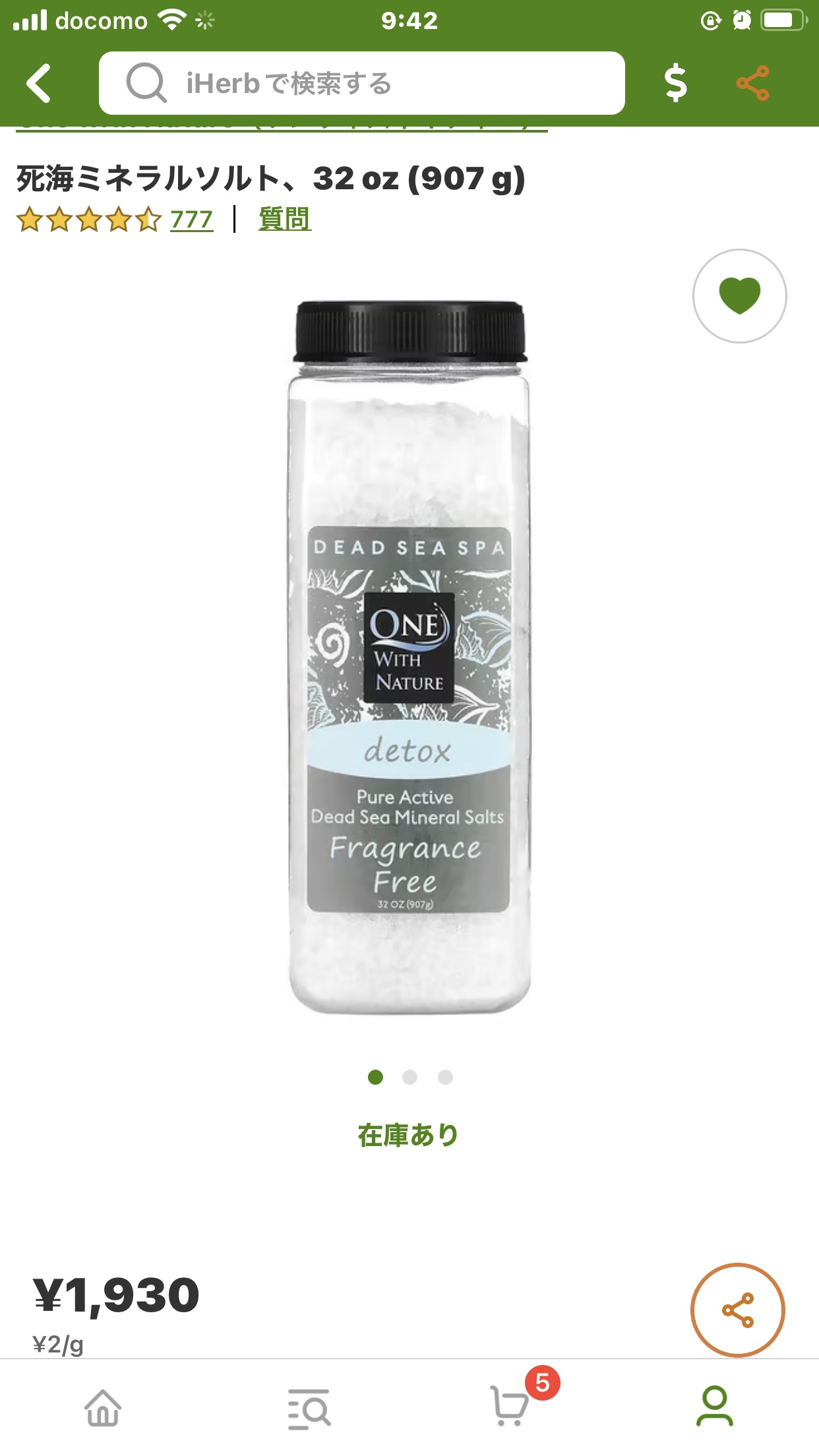 BASSPA エプソムソルト 無香料 3kg/BASSPA/無機塩系入浴剤を使ったクチコミ（2枚目）