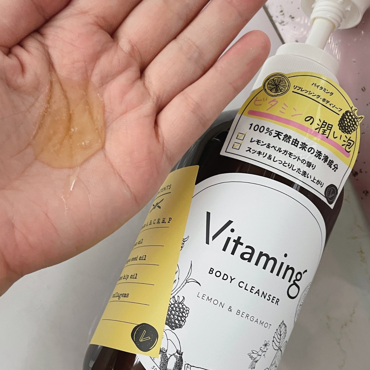 リフレッシングボディソープ(レモン&ベルガモットの香り)/Vitaming/ボディソープを使ったクチコミ(2枚目)