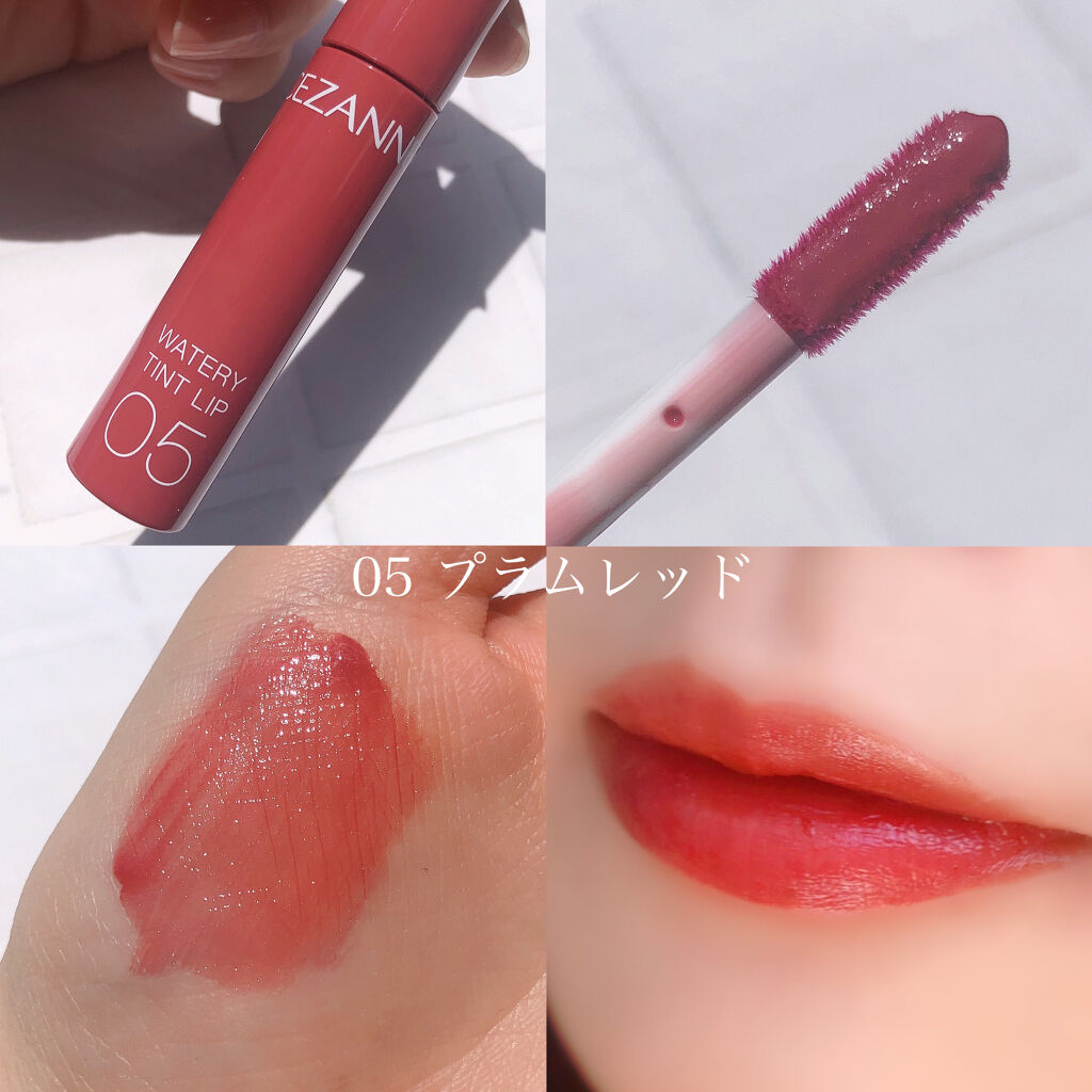 ウォータリーティントリップ/CEZANNE/リップティントを使ったクチコミ（3枚目）