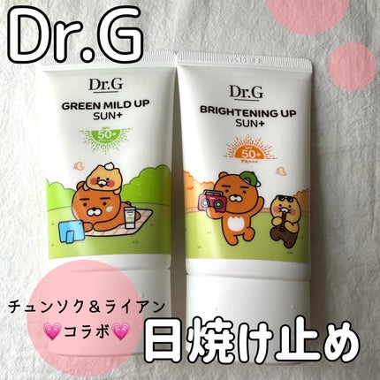 ブライトニングアップサンプラス/Dr.G/日焼け止めクリームを使ったクチコミ(1枚目)