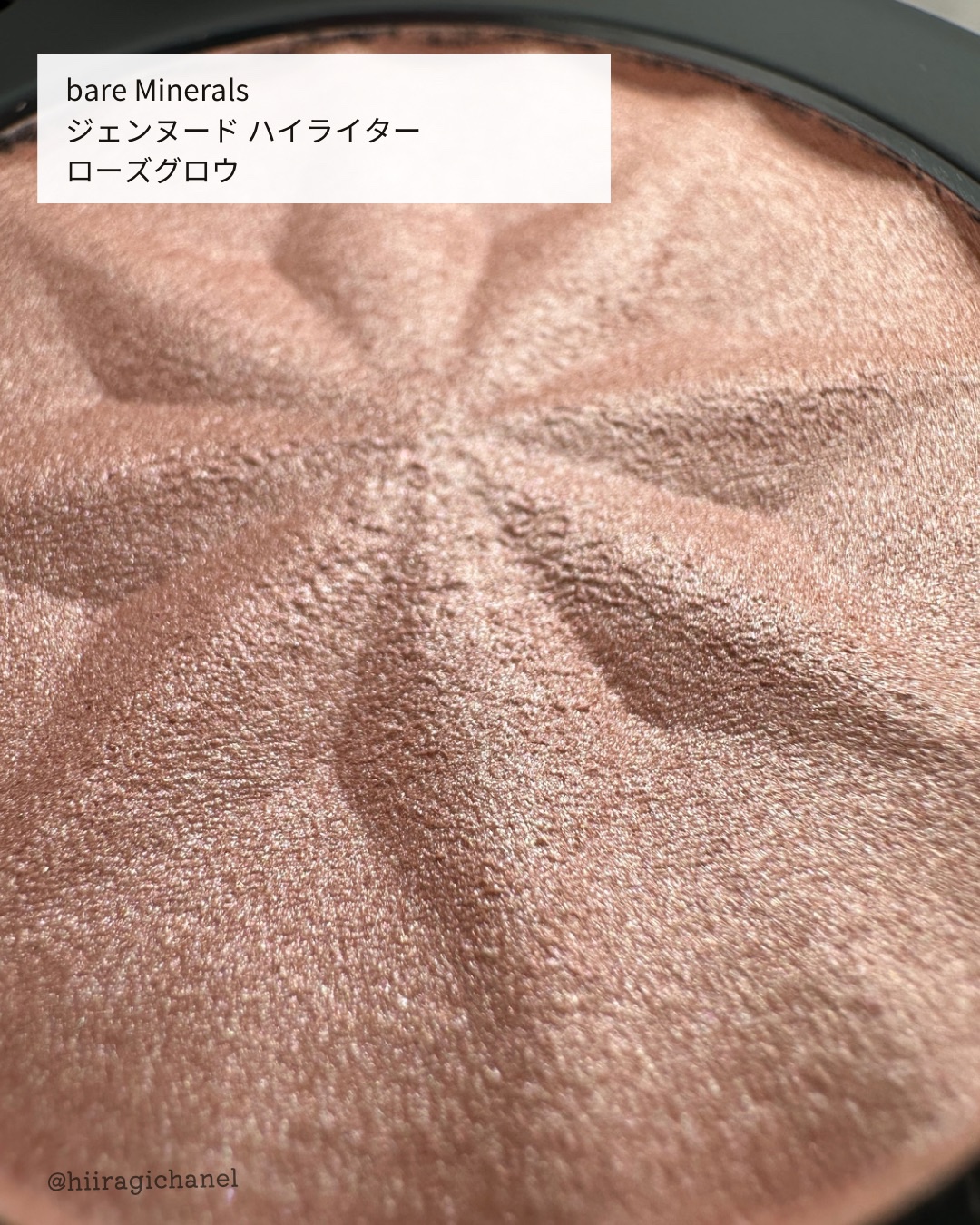 ジェン ヌード ハイライター ローズ グロー/bareMinerals/パウダーハイライトを使ったクチコミ（2枚目）
