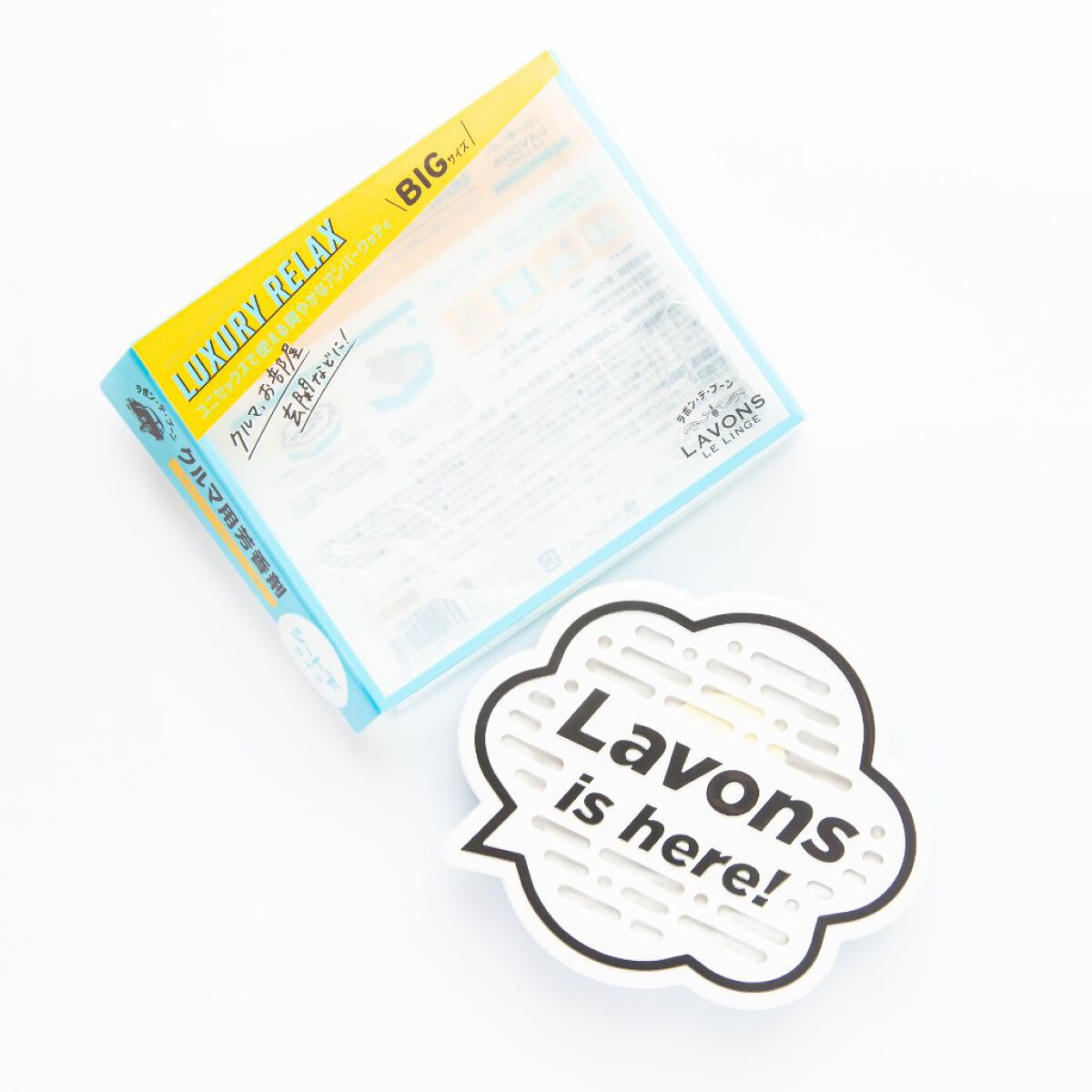 試してみた ラボン デ ブーン 車用 芳香剤 ゲルタイプ ラボン Lips