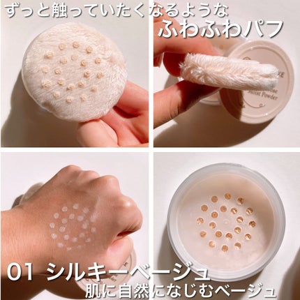 シルキールースモイストパウダー/キャンメイク/ルースパウダーを使ったクチコミ(3枚目)