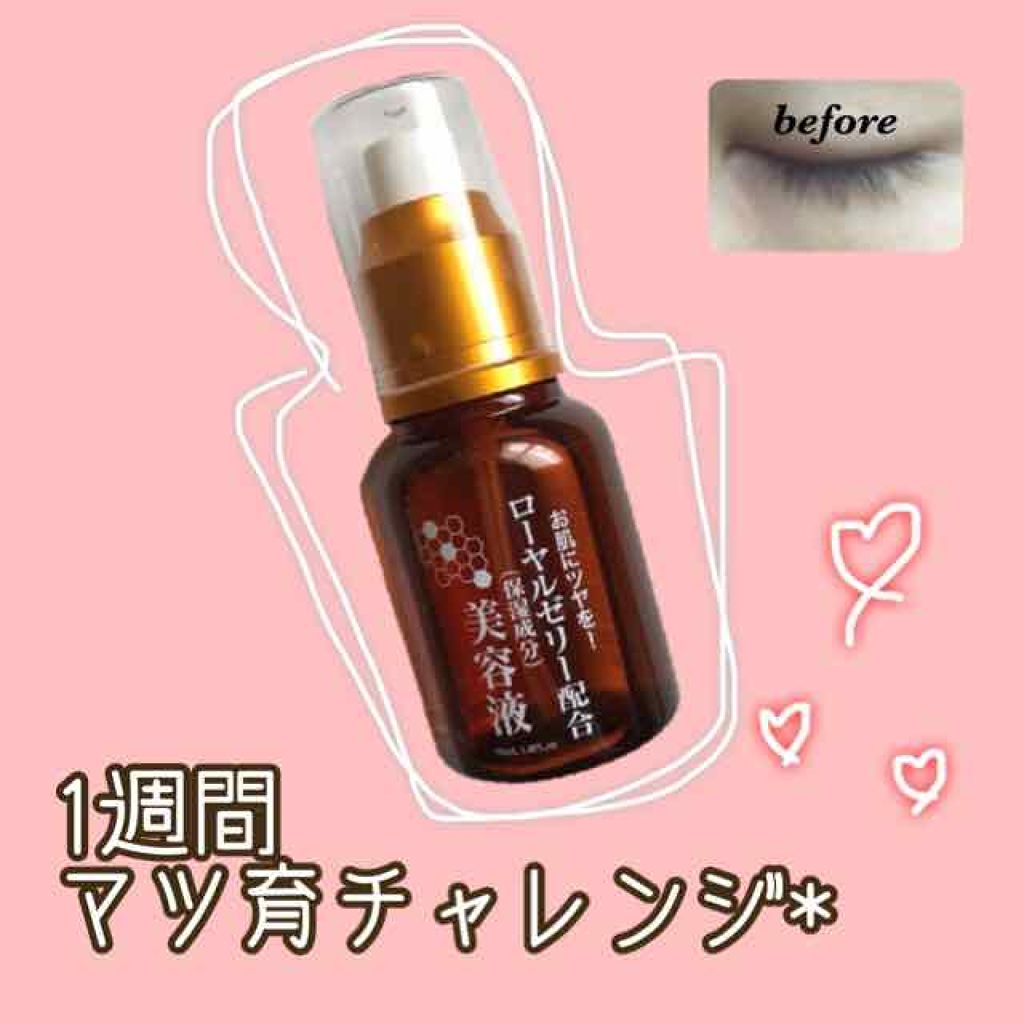 ローヤルゼリー配合 栄養ローション/DAISO/美容液を使ったクチコミ(1枚目)