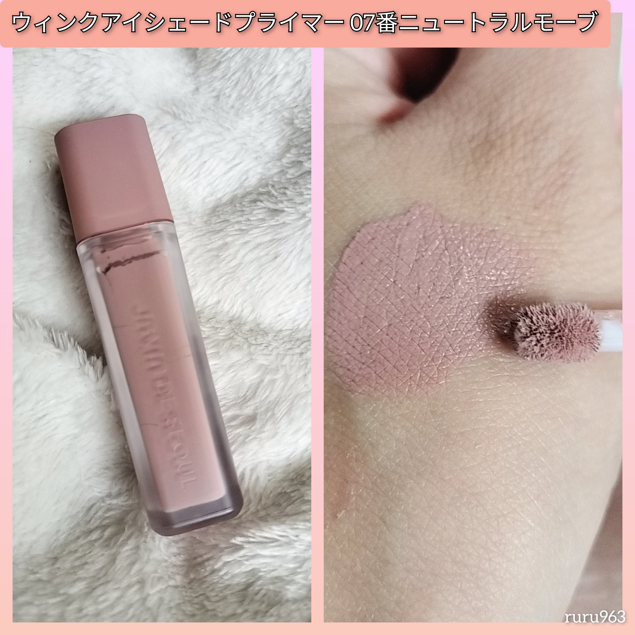 ジャビンドゥソウル ウインクファンデーションパクト/Javin De Seoul/クッションファンデーションを使ったクチコミ（3枚目）