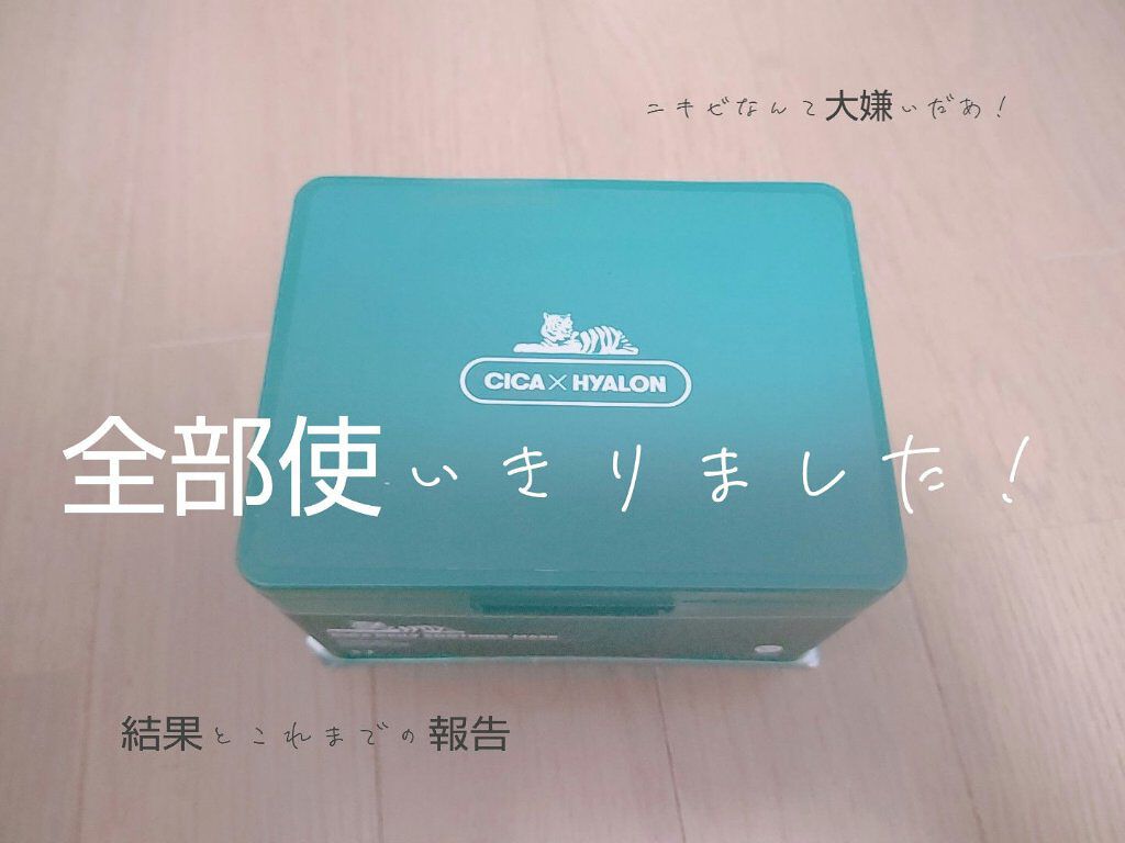 チョコラBBプラス (医薬品)/チョコラBB/その他を使ったクチコミ（1枚目）