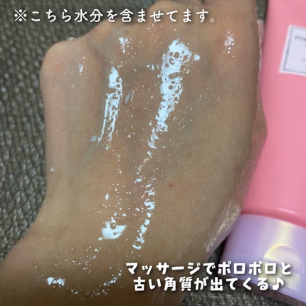 ゴマージュシュガー/meshimase/ボディスクラブを使ったクチコミ(5枚目)