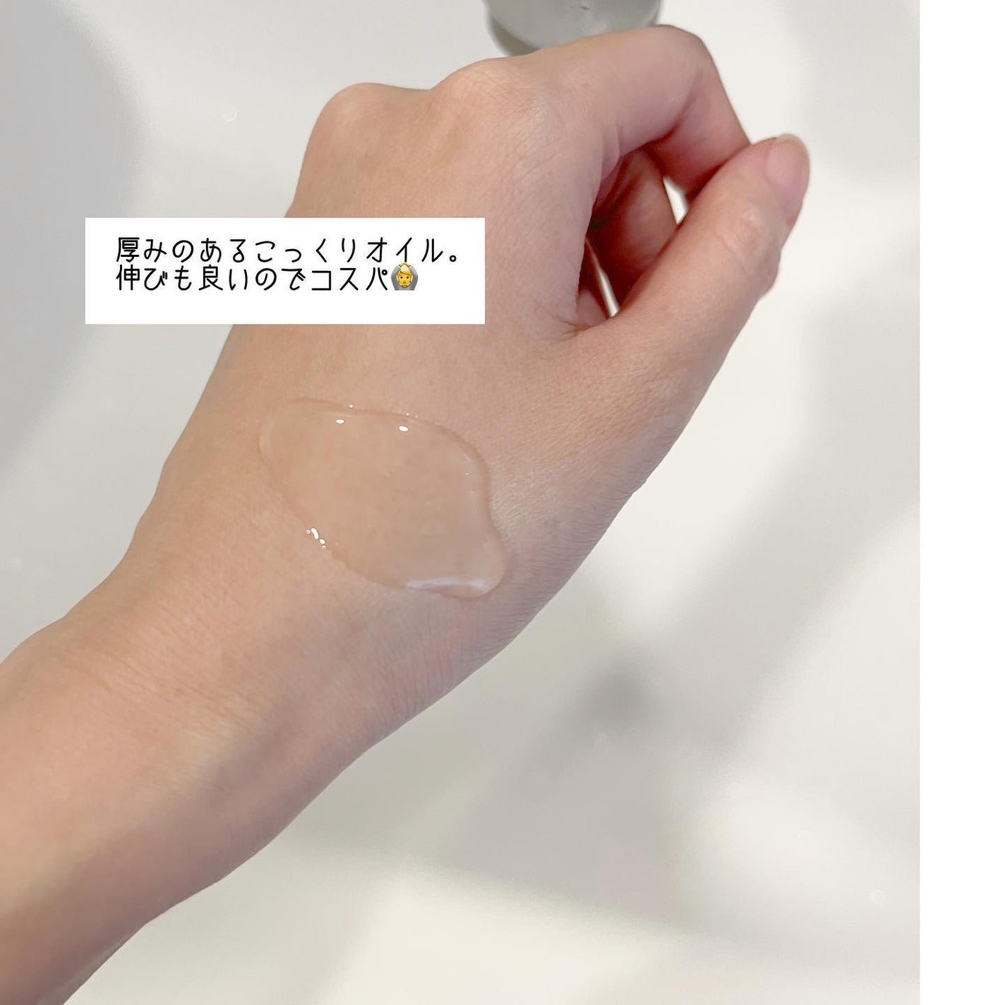 マイルドクレンジング オイル/ファンケル/オイルクレンジングを使ったクチコミ(2枚目)