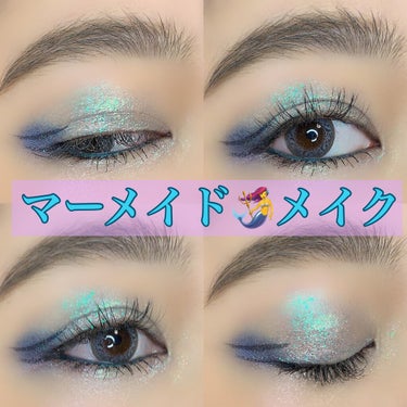 スターリットダイアモンドパウダー 106 グリーンホワイト/MAKE UP FOR EVER/シングルアイシャドウを使ったクチコミ（1枚目）