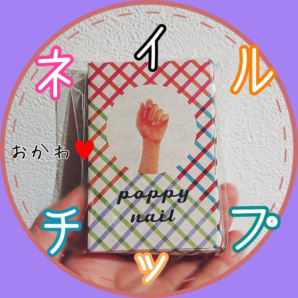 みーくん on LIPS 「poppynail★★★★★✂ーーーーーーーーーーーーーーーー..」(1枚目)
