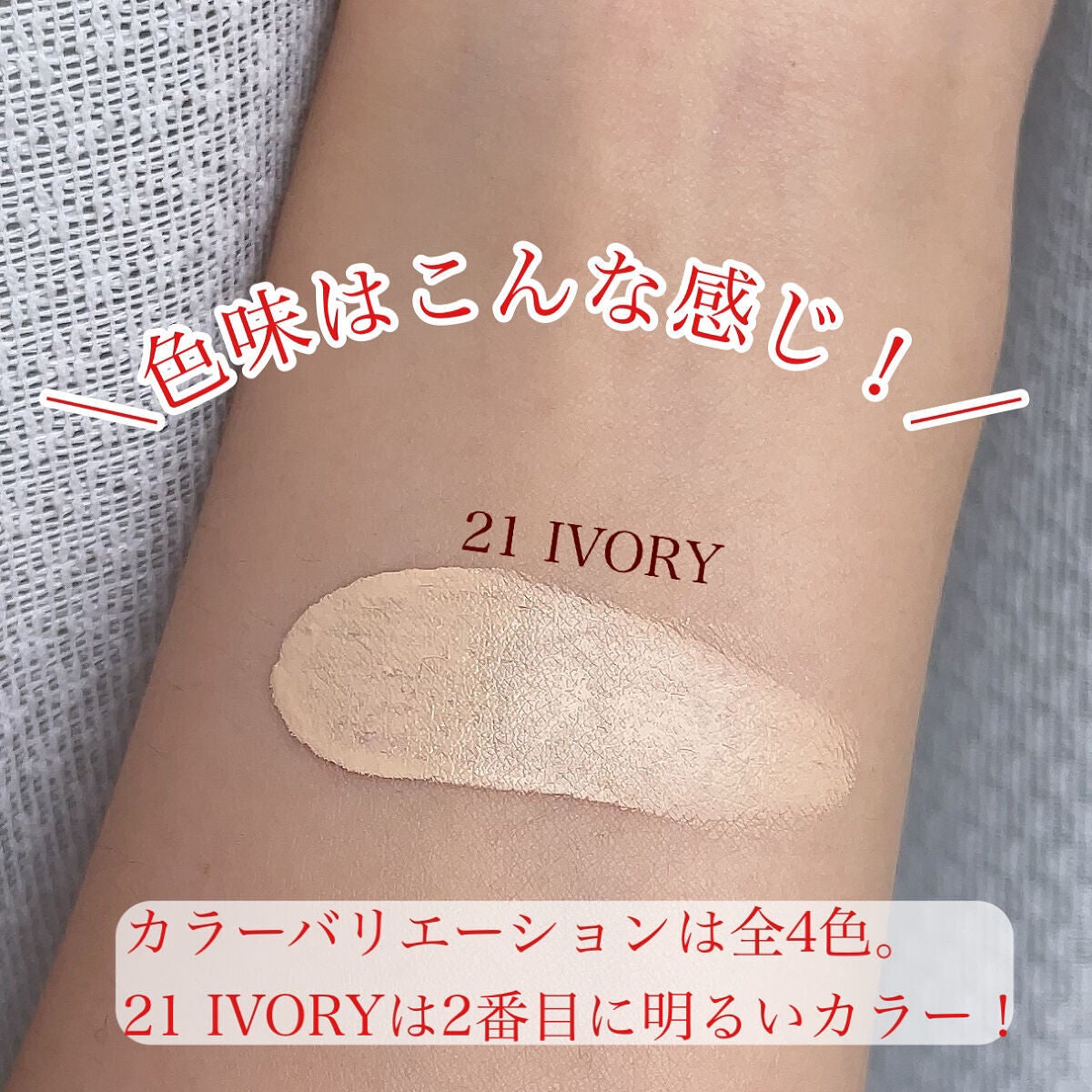 プロテーラービーベルベットカバークッション/espoir/クッションファンデーションを使ったクチコミ(5枚目)