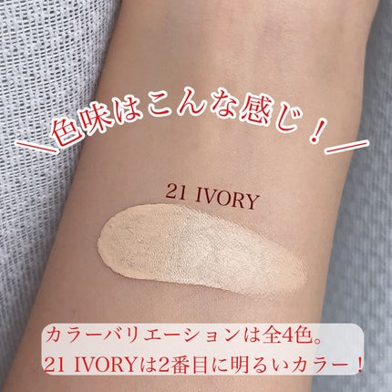 プロテーラービーベルベットカバークッション/espoir/クッションファンデーションを使ったクチコミ(5枚目)