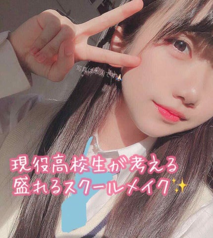 オペラ リップティント N/OPERA/リップティントを使ったクチコミ(1枚目)