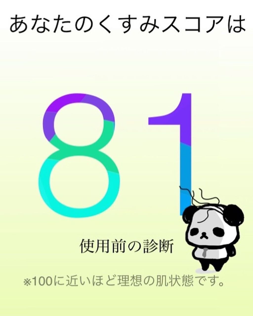 ベースケア セラム<土台美容液>/SOFINA iP/美容液を使ったクチコミ(6枚目)