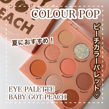 Eye Palette-Baby Got Peach /ColourPop/パウダーアイシャドウを使ったクチコミ（1枚目）