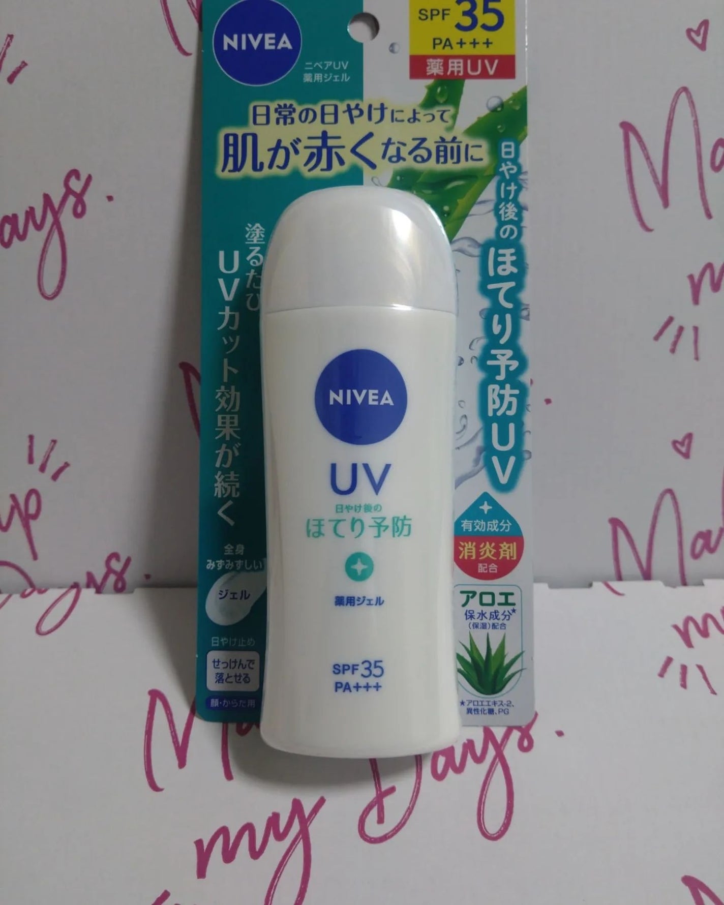 エクスプレスマスク フラワージェル/シスレー/洗い流すパック・マスクを使ったクチコミ(3枚目)