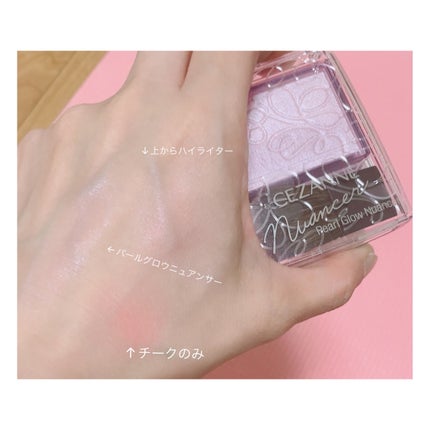 パールグロウハイライト/CEZANNE/パウダーハイライトを使ったクチコミ(1枚目)