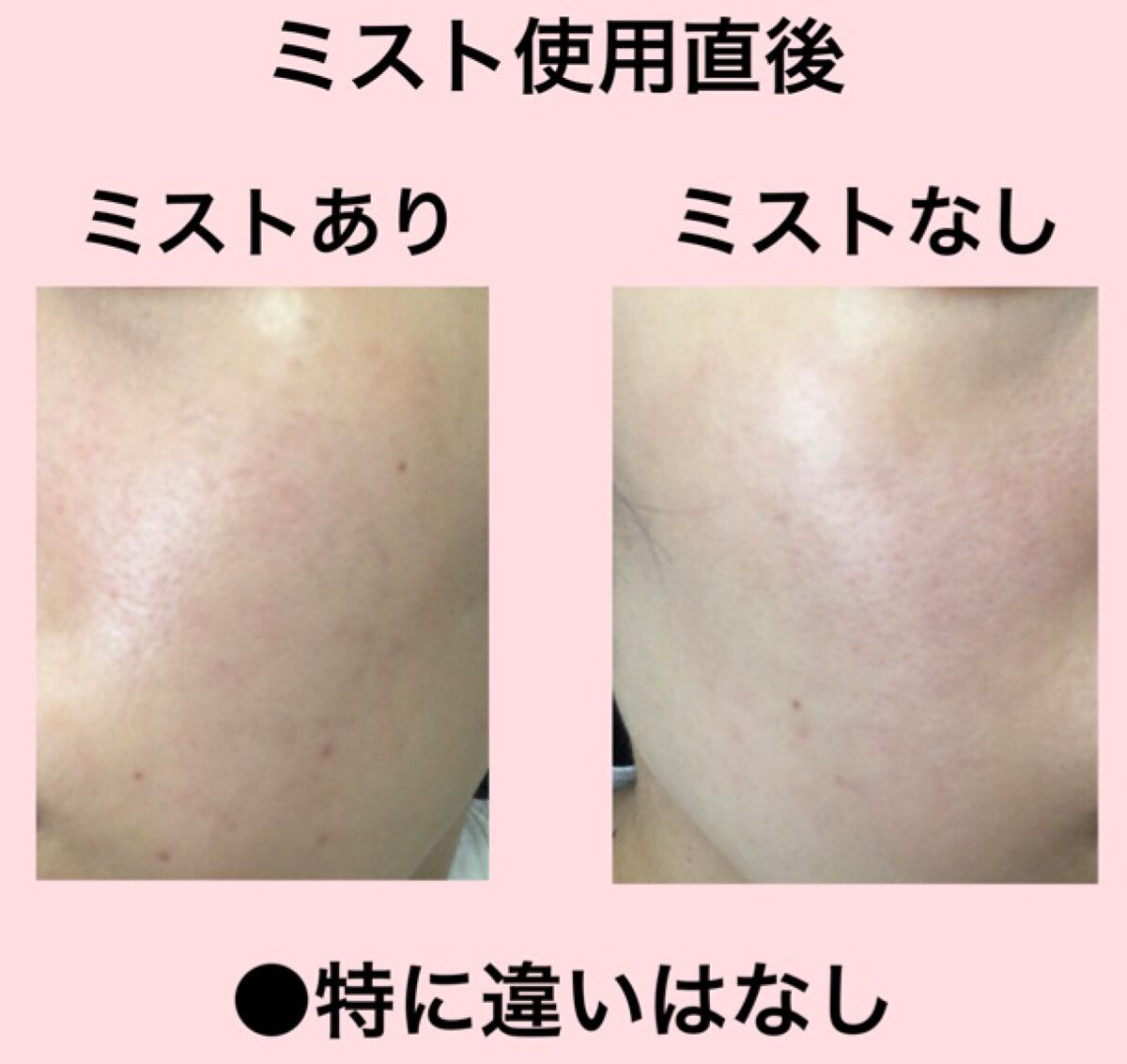 メイクフィックスミスト/CEZANNE/フィックスミストを使ったクチコミ（2枚目）