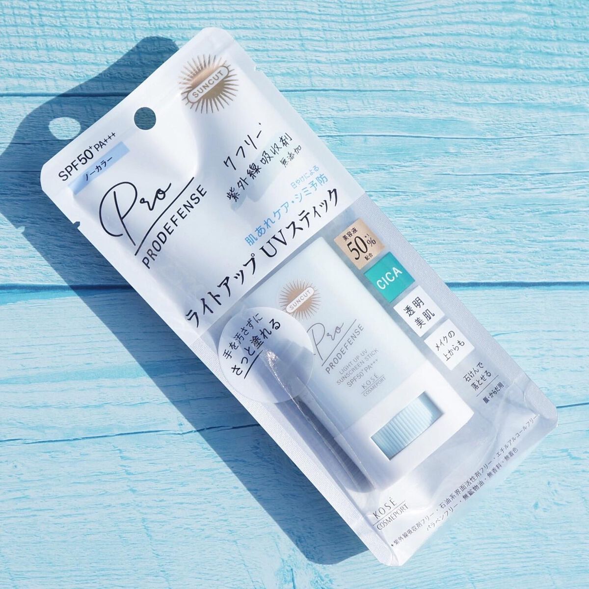 プロディフェンス ライトアップUV スティック/サンカット®/日焼け止めスティックを使ったクチコミ(4枚目)