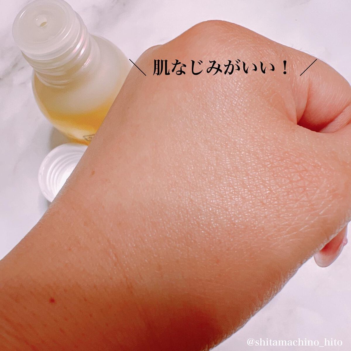 スージングオイル/SS by WHOMEE/フェイスオイルを使ったクチコミ(4枚目)