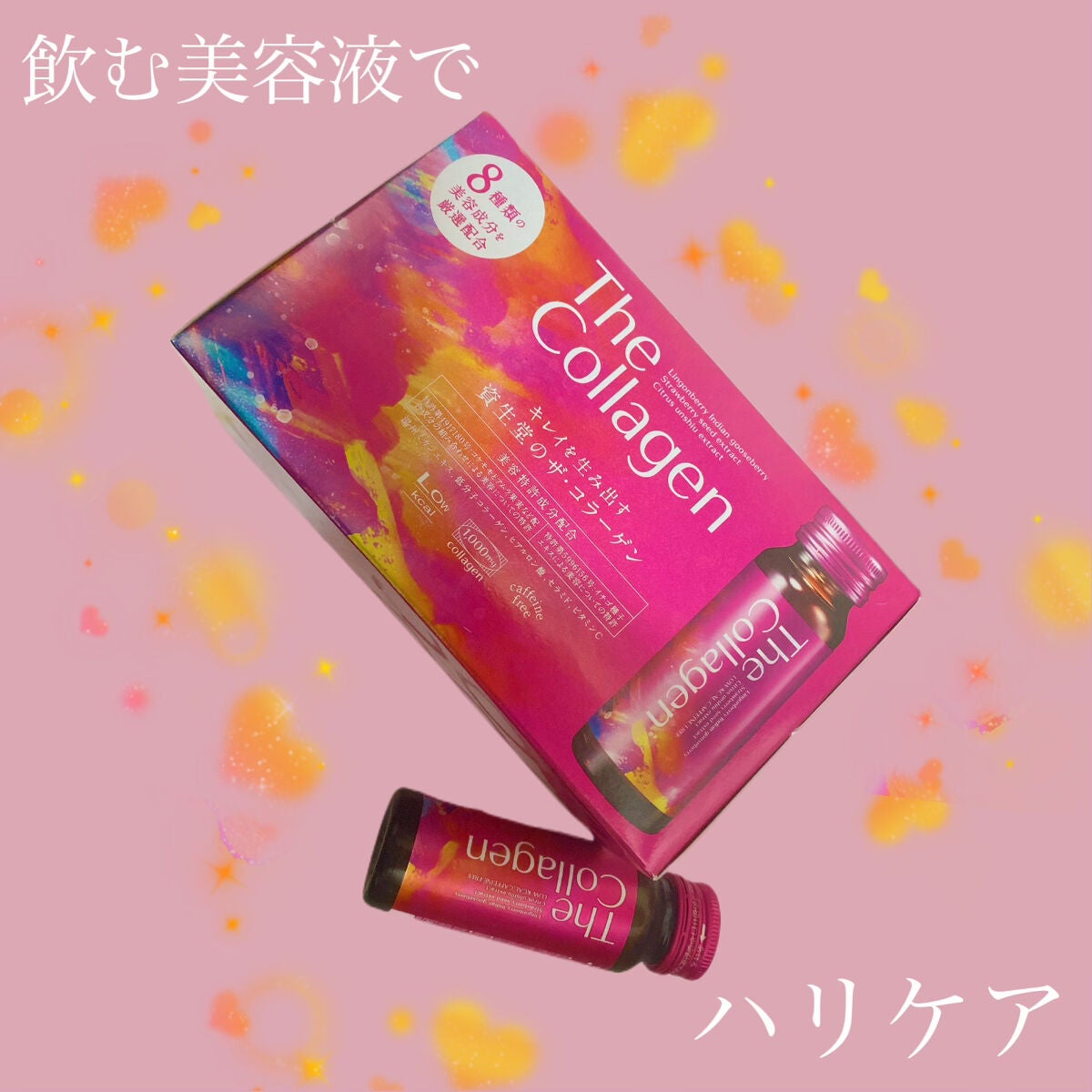 ザ・コラーゲン <ドリンク>/ザ・コラーゲン/美容サプリメントを使ったクチコミ(1枚目)